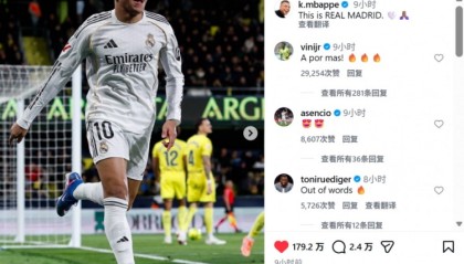 开云-梅开二度助球队取胜，姆巴佩社媒晒庆祝照：这就是皇马！