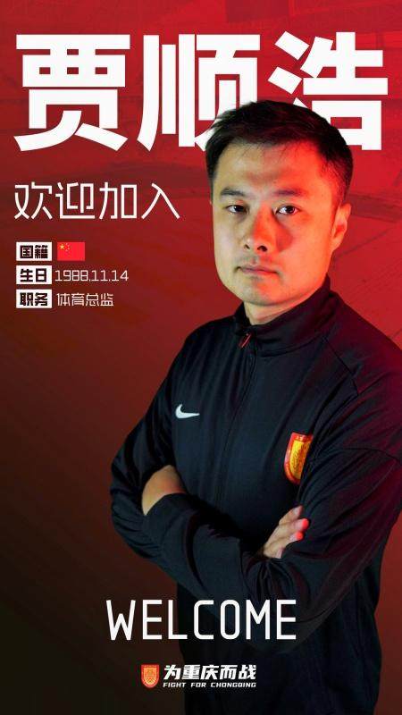 1770123451354047522.jpg 贾顺浩.jpg